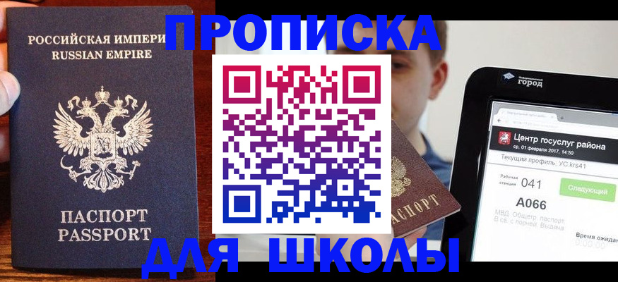 форма 3 в Муроме