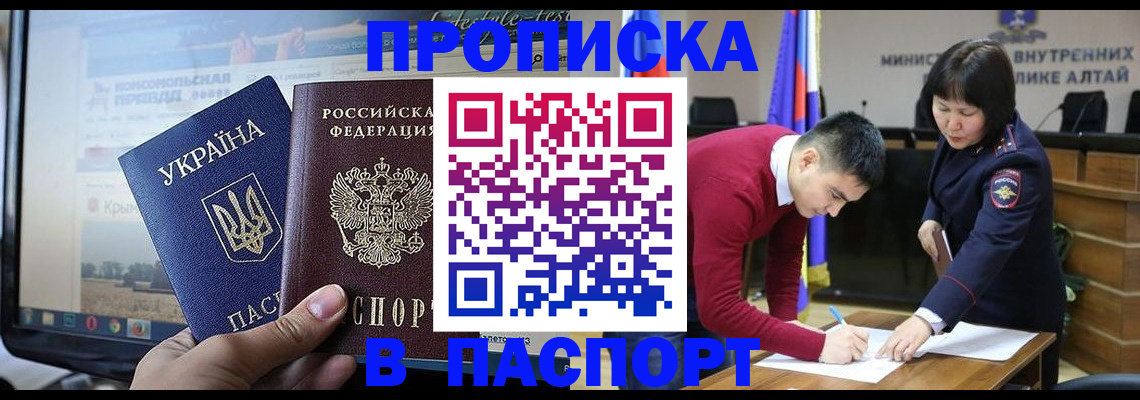 прописка иностранных граждан в Муроме