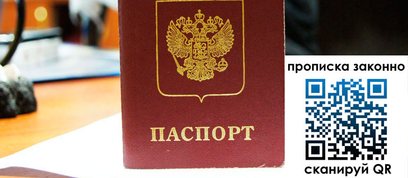 регистрация в Муроме